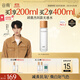 谷雨邱鼎杰同款第三代光感水150ml 美白提亮補(bǔ)水保濕修護(hù)爽膚水禮物