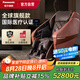 松下（Panasonic）按摩椅家用全身太空艙軟魔方2025十大品牌七夕情人節(jié)禮物國(guó)家補(bǔ)貼EP-MA131T492紅棕