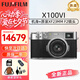 富士（FUJIFILM）X100VI數碼相機x100v升級款 4020萬像素 6檔五軸防抖 AI對焦相機 X100VI銀+XF23原裝鏡頭