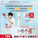 薇諾娜林高遠(yuǎn)同款清透防曬乳50gSPF48PA防曬霜隔離護(hù)膚品