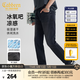 卡賓（CABBEEN）【冰氧吧】涼感彈力牛仔褲男2025夏薄款透氣休閑小腳長(cháng)褲修身 煤黑色01（修身版型） 31 /175/L