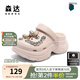 森達(dá)七夕禮物洞洞鞋女款2025夏新商場(chǎng)同款小熊輕便厚底涼鞋XQV01BH5 粉紅色 36