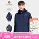 駱駝（CAMEL）戶外沖鋒衣秋冬新款三合一羽絨內(nèi)膽潮牌兩件套登山服 A9W21O8127X 墨藍(lán) 男 XXL