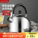 美廚（maxcook）燒水壺304不銹鋼水壺 2L加厚鳴音 鋅合金壺嘴 電磁爐通用MCH5497