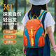 361°兒童輕便戶(hù)外背包男出游女超輕小學(xué)生書(shū)包補習包防水登山旅行包