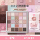 3CE25色眼影變奏曲#MOODSHIFTER湖岸淡彩盤(pán)多用生日禮物送女友