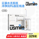 usmile笑容加沖牙器 洗牙器牙齒沖洗器 伸縮便攜式?jīng)_牙器C10S云母白1.0 七夕情人節(jié)禮物