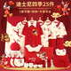 秞童昉嬰兒滿(mǎn)月禮盒寶寶百天衣服套裝高檔純棉初生兒見(jiàn)面禮兒童禮盒 禮盒裝大紅（四季）25件套 59cm 59碼適合0-3個(gè)月