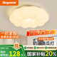 顧家云朵臥室燈吸頂燈現(xiàn)代簡約房間燈網(wǎng)紅溫馨兒童房護眼主燈具 護眼光源-φ45cm三色-云朵