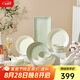 裕行陶瓷餐具碗碟套裝家用奶油風(fēng)餐具喬遷送禮巴洛克42頭國家補(bǔ)貼