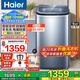 海爾（Haier）5公斤迷你洗衣機(jī)兒童嬰兒寶寶小型洗衣機(jī)全自動(dòng)波輪變頻節(jié)能內(nèi)衣租房家用電離除菌羊毛洗國(guó)補(bǔ)20% 5公斤直驅(qū)變頻+電離除菌+自編程+桶自潔+一級(jí)能效