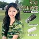 趣木也懶人軍訓(xùn)褲腰帶新款女士可調(diào)節(jié)松緊大學(xué)生隱形彈力收腰神器皮帶男 軍綠迷彩+帽檐貼10個(gè)