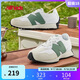 NEW BALANCE4-7歲中童春秋舒適潮搭經(jīng)典款休閑鞋327S