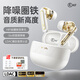 iKF Ultra圈鐵真無線藍(lán)牙耳機ANC主動降噪LDAC入耳式發(fā)燒音樂耳機高音質(zhì)超長續(xù)航APP通話降噪雅典白