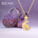 周大生復(fù)購(gòu)補(bǔ)貼黃金吊墜女足金月下玫瑰硬金配項(xiàng)鏈七夕禮物送女友