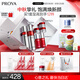 珀萊雅紅寶石水乳套裝+面霜45g護(hù)膚品套裝護(hù)膚禮盒化妝品套裝生日禮物女
