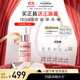 菲洛嘉（Filorga）膠原水光安瓶15ml面部精華保濕抗皺緊致修護(hù)送女友禮物