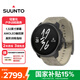 頌拓（SUUNTO）RACE S 輕量戶外訓(xùn)練腕表 專業(yè)跑步運動智能手表七夕禮物 野韻棕