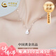 中國黃金（CHINA GOLD）淡水珍珠吊墜女純銀項鏈王妃款鎖骨鏈七夕情人節(jié)禮物送女朋友老婆 【七夕爆款推薦】珍珠項鏈【品牌禮盒】