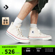 匡威（Converse）官方 1970S經(jīng)典帆布男女休閑運(yùn)動(dòng)鞋米白色162053C 162053C/米白色 38