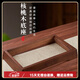 茶皇子（CHAHUANGZI）實(shí)木電茶爐框架燒水壺泡茶專(zhuān)用底座茶座框37*20 核桃木實(shí)木茶座框