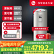 Rheem瑞美 國家補(bǔ)貼儲水式120升電熱水器 大容量立式落地 家用速熱恒溫2.4KW 以舊換新 CSFL120-05AK20
