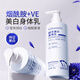 巴瑞拉煙酰胺+VE美白身體乳全身可用男女成人方官正店旗艦品 五瓶裝