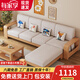 每家享新中式實(shí)木沙發(fā)現代簡(jiǎn)約客廳實(shí)木家具組合小戶(hù)型可拆洗布藝沙發(fā)床 四人位+貴妃榻（長(cháng)2.8米） 標配【可拆洗棉麻+海綿坐墊】