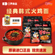 SAMYANG 三養(yǎng)火雞面韓國進口方便面超辣夜宵干拌面速食 【火雞面經(jīng)典】原味140g*10袋