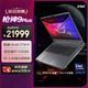ROG槍神9 Plus 酷睿U9 18英寸 星云屏游戲本筆記本電腦(U9 275HX 16G 1T RTX5080 2.5K 240Hz)