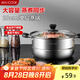 美廚（maxcook）蒸鍋 不銹鋼28cm單層蒸鍋 加厚復(fù)合底 燃氣爐電磁爐通用