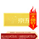 領豐金（LING FENG GOLD）聯(lián)名款足金9999黃金投資金條攢零錢收藏金儲備金送親友送自己禮物 10g