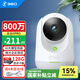 360攝像頭9pro 800萬(wàn)云臺 家用攝像頭 家用監控攝像機 手機遠程監控器360度夜視全景 嬰兒看護器 【800萬(wàn)】128G卡+讀卡器+4米延長(cháng)線(xiàn) 家用云臺監控9PRO