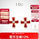 I Do【現(xiàn)貨閃發(fā)】四葉草系列18K金鉆石耳釘陶瓷花朵情人節(jié)禮物送女友 18k金/6分/一對