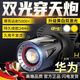 哲初德國頭燈強(qiáng)光充電超亮2024新款頭戴式手電筒超長續(xù)航黃光夜釣 雙光鐳射炮】16核黃白光 續(xù)航12-
