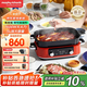 摩飛電器（Morphyrichards）【國家補(bǔ)貼】二代多功能鍋 家用電火鍋電煮鍋電蒸鍋 5升分體式蒸煮一體不沾煎烤料理鍋MR9099紅