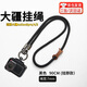 DUTRIEUX適用大疆a(chǎn)ction5pro掛繩可調(diào)節(jié)快拆手繩安全掛脖繩防丟防摔Action3/4相機(jī)旅行斜挎繩拍攝配件 大疆a(chǎn)ction5掛繩