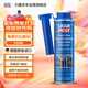 力魔（LIQUI MOLY）德國原裝進(jìn)口 發(fā)動(dòng)機汽油燃燒室清洗劑/燃油添加劑 300ml