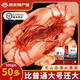 海鮮頌九節蝦干即食大蝦干烤蝦干對蝦干特大斑節蝦干海產(chǎn)干貨大烤蝦 中號斑節蝦干500g/50-60只