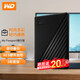 西部數(shù)據(jù)（WD）移動硬盤 USB3.0 My Passport隨行版2.5英寸 黑/藍/紅 機械硬盤 筆記本電腦外接 大容量加密存儲 1TB黑 | 加密備份 +硬殼包 1TB