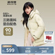 波司登反季冬季羽絨服女短款連帽加厚新國標90絨學(xué)生時(shí)尚寬松外套