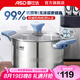 愛仕達（ASD） 湯鍋 抗菌不銹鋼煮鍋 寶寶輔食鍋奶鍋煮面鍋 明火燃氣電磁爐通用 TS22B7WG 22cm