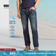Levi's李維斯25年春夏新款男士經典復古休閑502標準錐型牛仔長褲 藍色 32 (32)