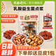 原本記憶豆干鹵香虎皮豆腐干辣條豆干湖南平江特產(chǎn)香辣醬干休閑零食大禮包 推薦【混合豆干】四種口味 245g*1袋 +送豆皮