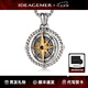 IDEAGEMER蘇醒同款 指南針項(xiàng)鏈男設(shè)計(jì)感可轉(zhuǎn)動(dòng)復(fù)古痞帥吊墜七夕禮物送男友 銀指南針吊墜-鋼鏈-55CM