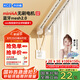 科創(chuàng)者M(jìn)ini4A藍(lán)牙Mesh2.0無刷電機(jī)智能電動(dòng)窗簾軌道靜音家用自動(dòng)隱藏式 【直軌1套】藍(lán)牙Mesh2.0 【包安裝】定制3.0米內(nèi)