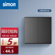 西蒙（SIMON）開關插座 純平大板E6系列熒光灰色 家用86型暗裝墻壁電源面板五孔 二開雙控開關