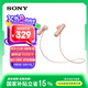 索尼（SONY）WI-SP500無線藍(lán)牙跑步運(yùn)動(dòng)耳機(jī) IPX4防水防汗重低音 超長續(xù)航入耳式佩戴 免提高清通話手機(jī)耳麥 粉紅色