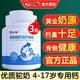 仁和駝奶鈣片學(xué)生兒童青少年鈣片中老年男女易吸收鈣片正品60粒/瓶 【3瓶周期裝】易吸收鈣片85%人購買 店長推薦