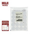 無(wú)印良品  MUJI  面膜（全體用） 滋潤(rùn) 壓縮面膜 F3A1138 白色